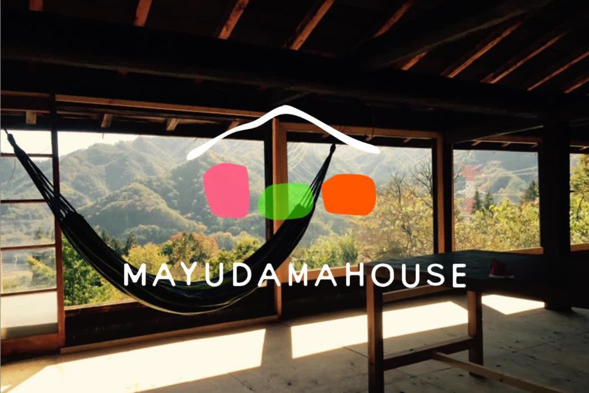 Mayudamahouse Higashiagatsuma 외부 사진